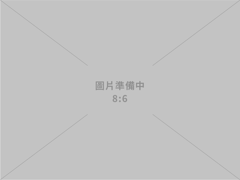 建君企業有限公司